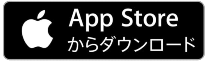 App Store からダウンロード
