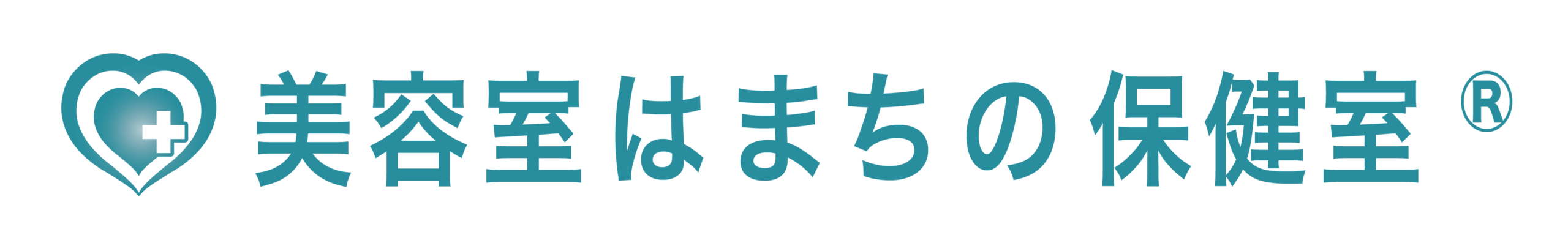 美容室はまちの保健室® ロゴ